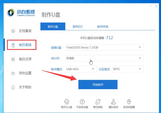 win10电脑中毒怎么办