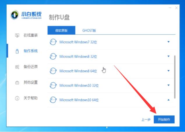 win10电脑中毒怎么办