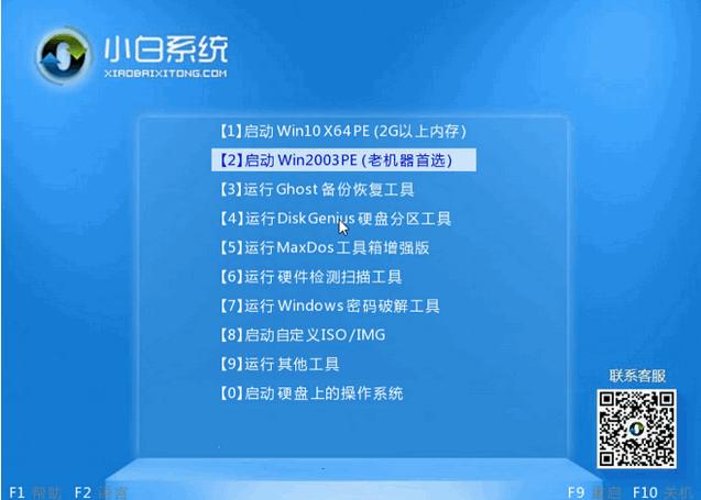win10电脑中毒怎么办