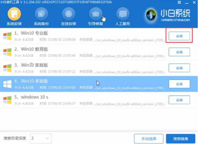 win10电脑中毒怎么办
