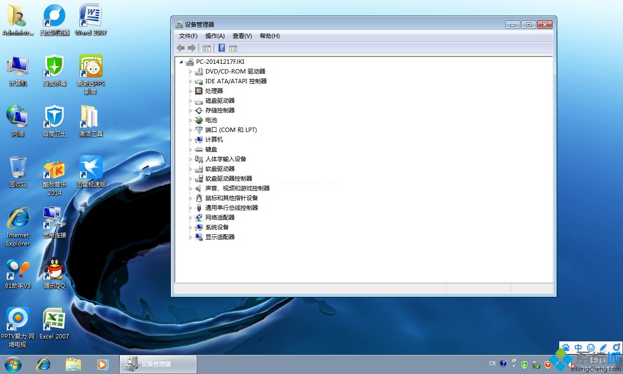 深度技术win7 32位系统安装包下载