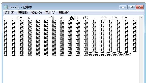 cfg文件,小编教你cfg文件怎么打开