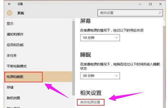 如何提高开机速度,小编教你如何提高电脑开机速度