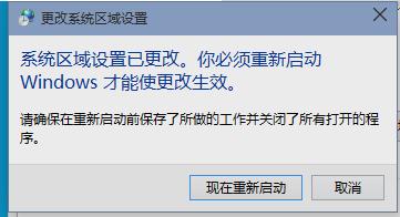 应用程序,小编教你怎么解决应用程序无法正常启动0xc0000142