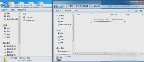 刻录光盘,小编教你怎么用电脑将文件刻录到光盘