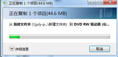 刻录光盘,小编教你怎么用电脑将文件刻录到光盘