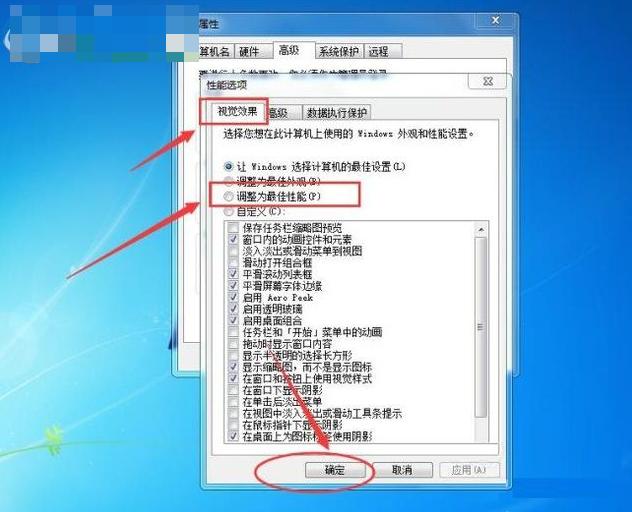 显存内存不足怎么办 教你解决显存不足的方法