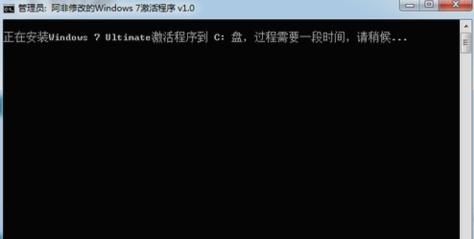 win7激活工具,小编教你win7激活工具怎么用
