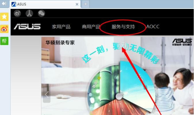win10电脑蓝牙驱动怎么安装