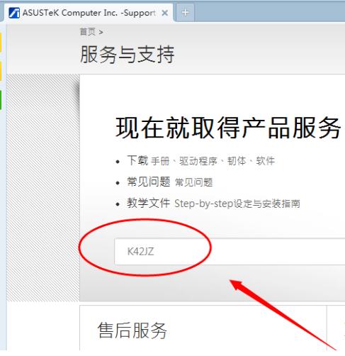 win10电脑蓝牙驱动怎么安装