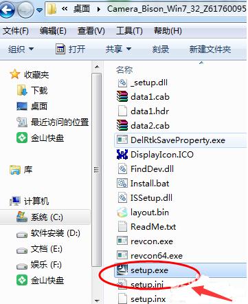 win10电脑蓝牙驱动怎么安装