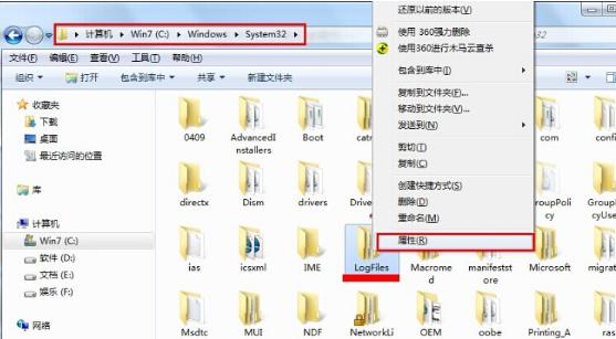 错误711,小编教你宽带连接错误代码：711怎么解决