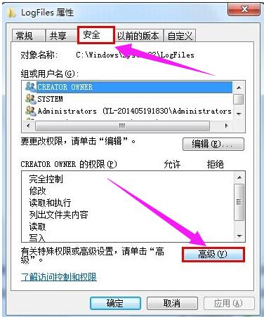 错误711,小编教你宽带连接错误代码：711怎么解决