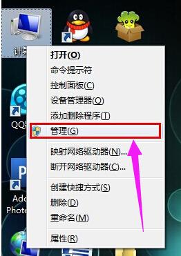 错误711,小编教你宽带连接错误代码：711怎么解决