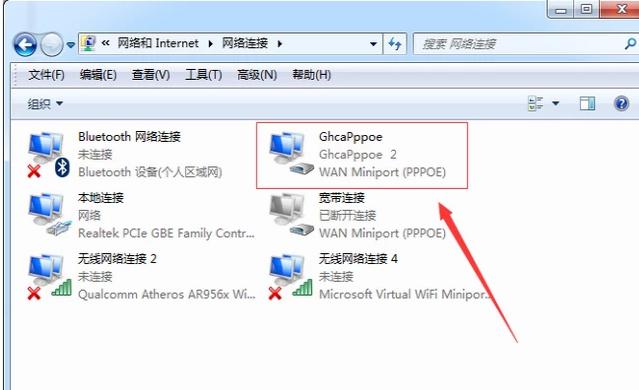 如何设置宽带连接,小编教你如何设置宽带连接