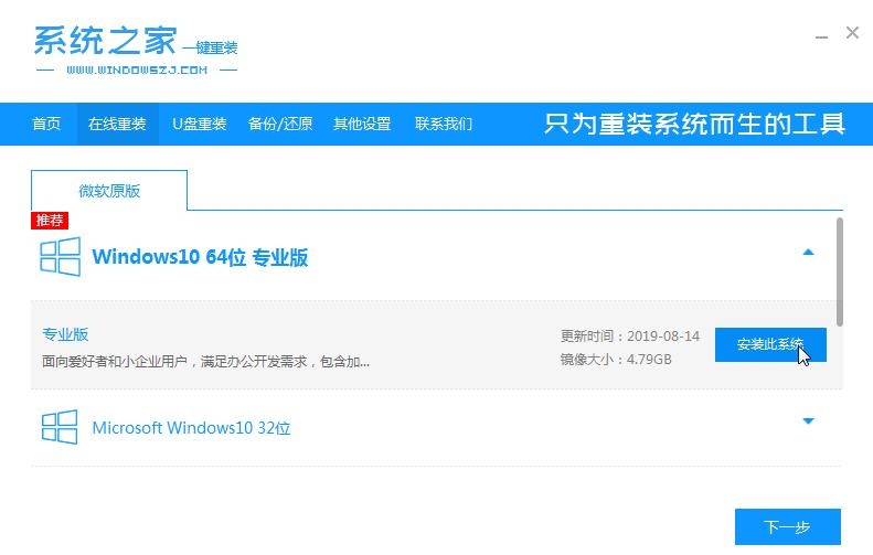ibm x3100 m5安装系统怎么操作
