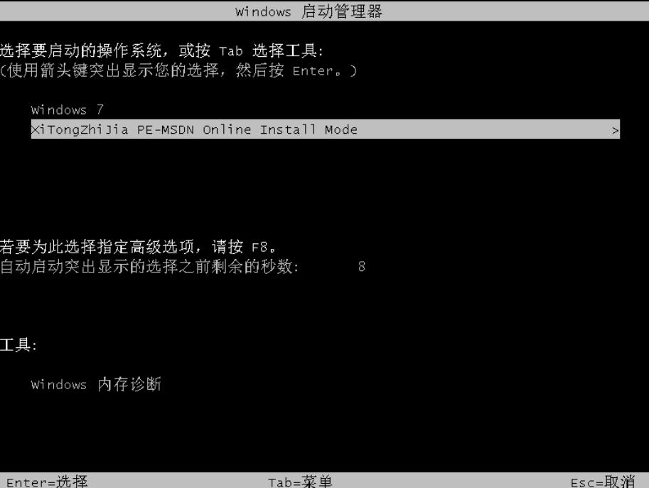ibm x3100 m5安装系统怎么操作