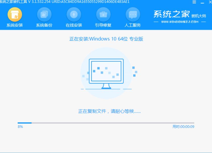 ibm x3100 m5安装系统怎么操作