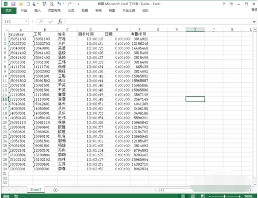 excel打印区域怎么设置,小编教你excel打印区域怎么设置