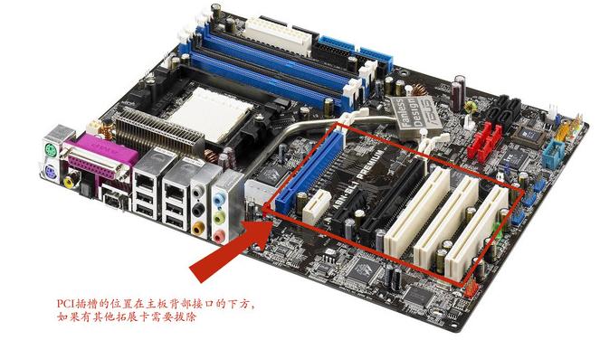 手把手教你win7换主板不重装系统的方法
