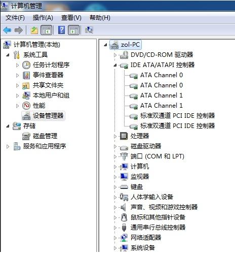 手把手教你win7换主板不重装系统的方法