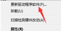 手把手教你win7换主板不重装系统的方法