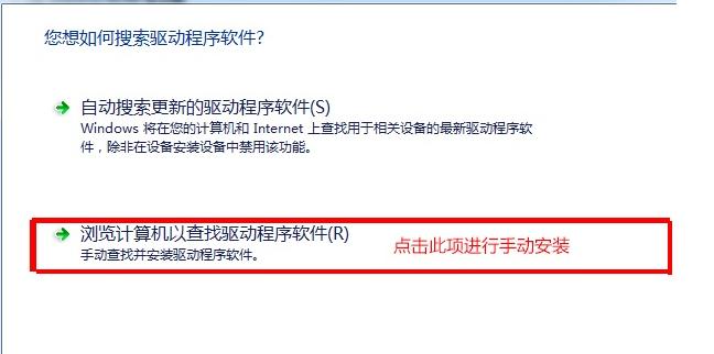 手把手教你win7换主板不重装系统的方法