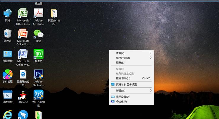 老司机教你怎么设置电脑开机密码