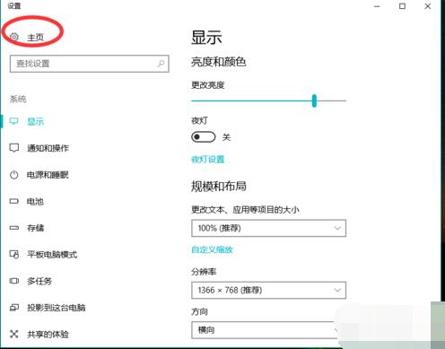 老司机教你怎么设置电脑开机密码
