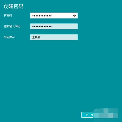 老司机教你怎么设置电脑开机密码