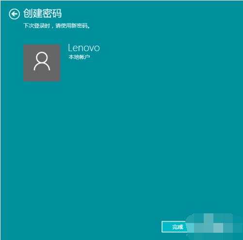 老司机教你怎么设置电脑开机密码