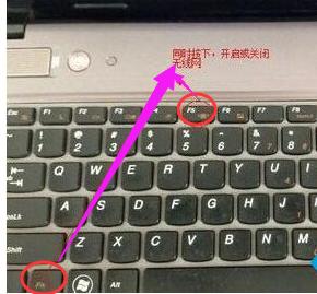 笔记本无线网络,小编教你笔记本无线网络连接不上