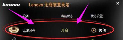 笔记本无线网络,小编教你笔记本无线网络连接不上