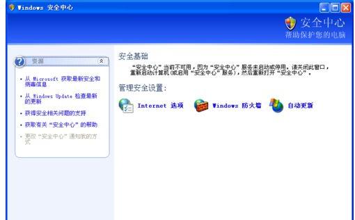 ie11?win7?64,小编教你win7 64位系统无法成功安装IE11怎么解决