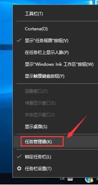 win10开机黑屏不显示桌面怎么办