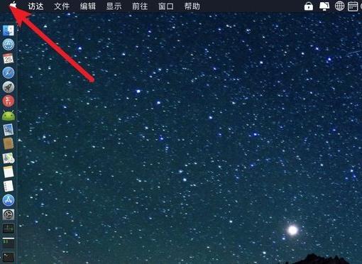 苹果电脑是什么系统用的