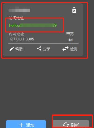 如何打开win10家庭版远程桌面
