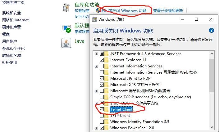 如何打开win10家庭版远程桌面