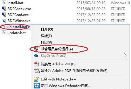 如何打开win10家庭版远程桌面