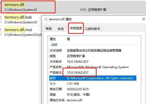 如何打开win10家庭版远程桌面