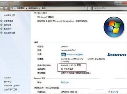 Ghost windows732位和64位系统旗舰版的区别制作步骤