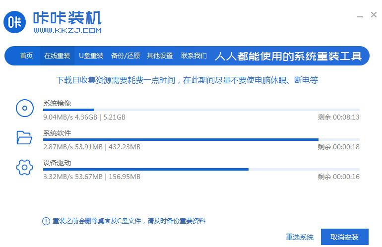 演示电脑如何升级win10系统