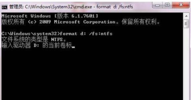 无法格式化硬盘,小编教你win7无法格式化硬盘怎么办