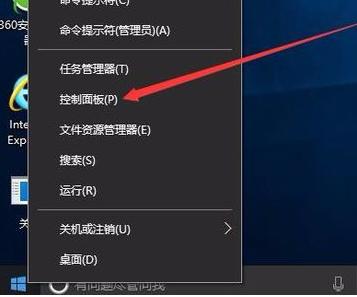 笔记本屏幕变暗,小编教你笔记本屏幕变暗怎么办