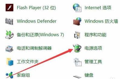 笔记本屏幕变暗,小编教你笔记本屏幕变暗怎么办