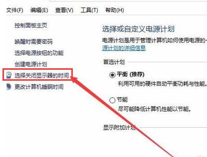 笔记本屏幕变暗,小编教你笔记本屏幕变暗怎么办