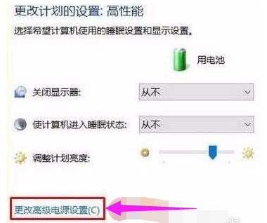 笔记本屏幕变暗,小编教你笔记本屏幕变暗怎么办