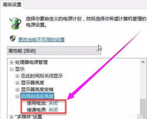笔记本屏幕变暗,小编教你笔记本屏幕变暗怎么办