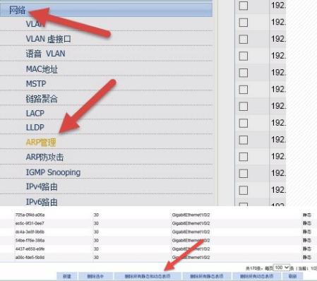 网络故障,小编教你局域网内怎么排查网络障碍