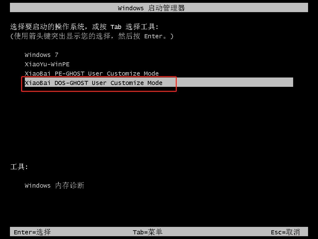 Win10 LTSB 2016 64位企业版怎么下载